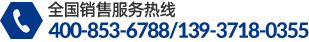 電話(huà)